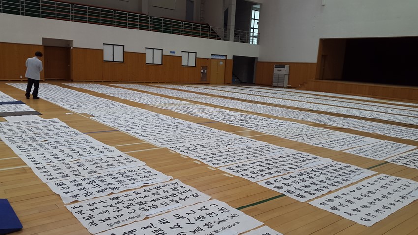 2.제42회 경상북도 서예·문인화 대전 1차 심사 치러